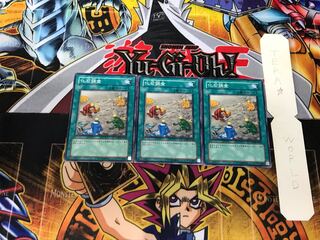 化石調査 ANPR 5 ノーマル 3枚セット てら