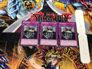 The Huge Revolution is Over ORCS 3 Normal 3-card set Tera