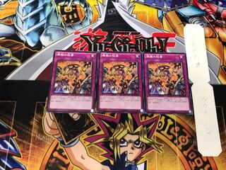 Void Feast RATE 1 Normal, set of 3 Tera