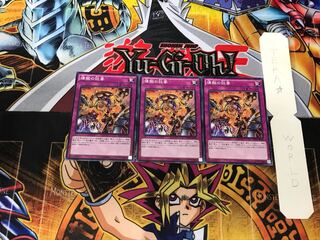 Void Feast RATE 2 Normal, set of 3 Tera