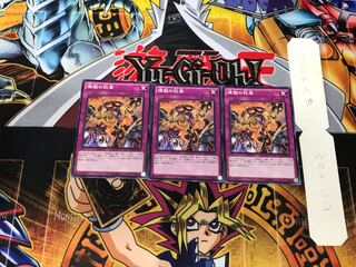 Void Feast RATE 3 Normal, set of 3 Tera