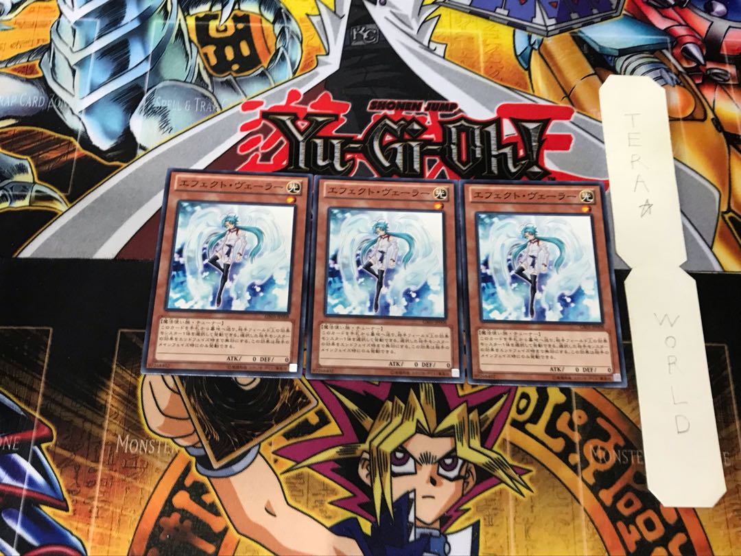 Effect Veiler GS05 2 Normal, set of 3 Tera.