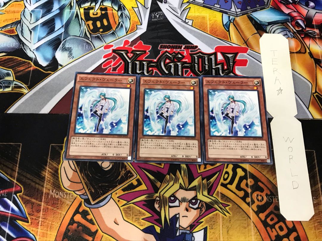 Effect Veiler SD28 4 Normal Set of 3 Tera