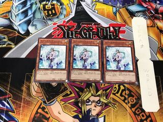 Effect Veiler SD39 2 Normal Set of 3 Tera