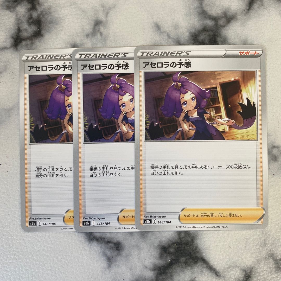#304 Pokémon Cards Foresee by Acerola