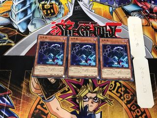 Kinka-byo SD32 2 Normal, set of 3 Tera