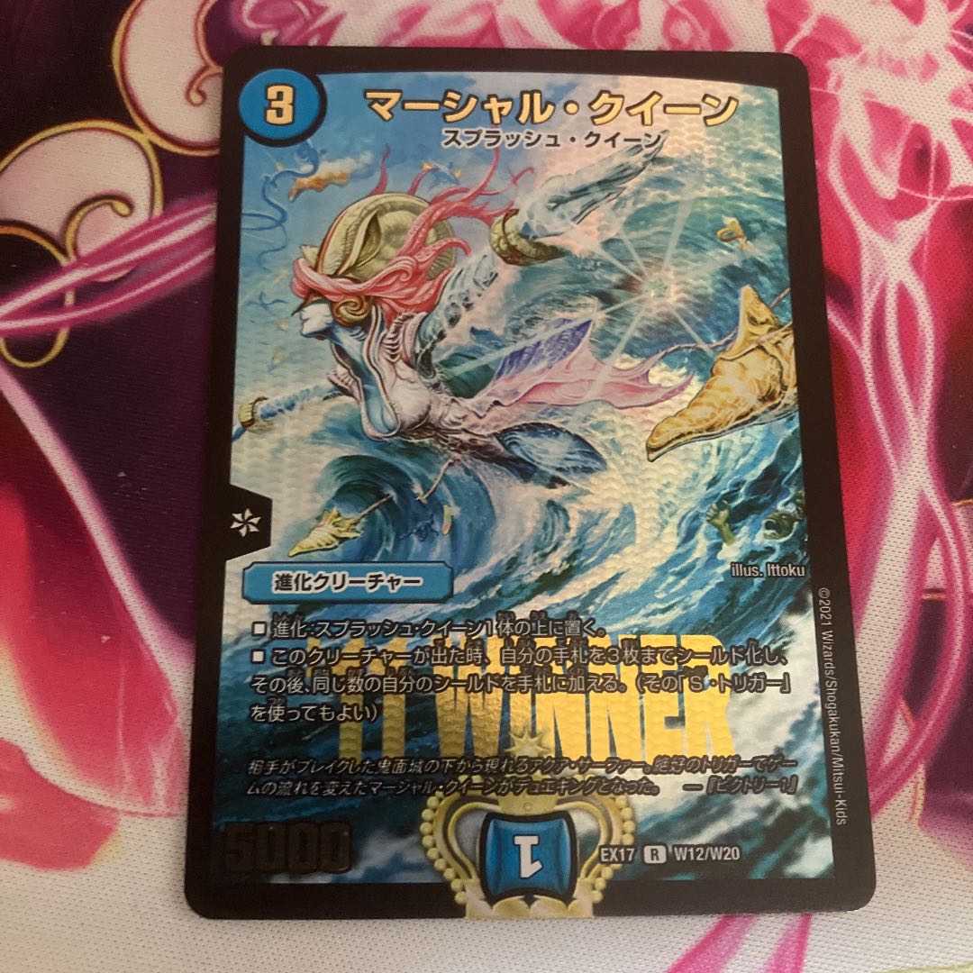 Marshall Queen WINNER