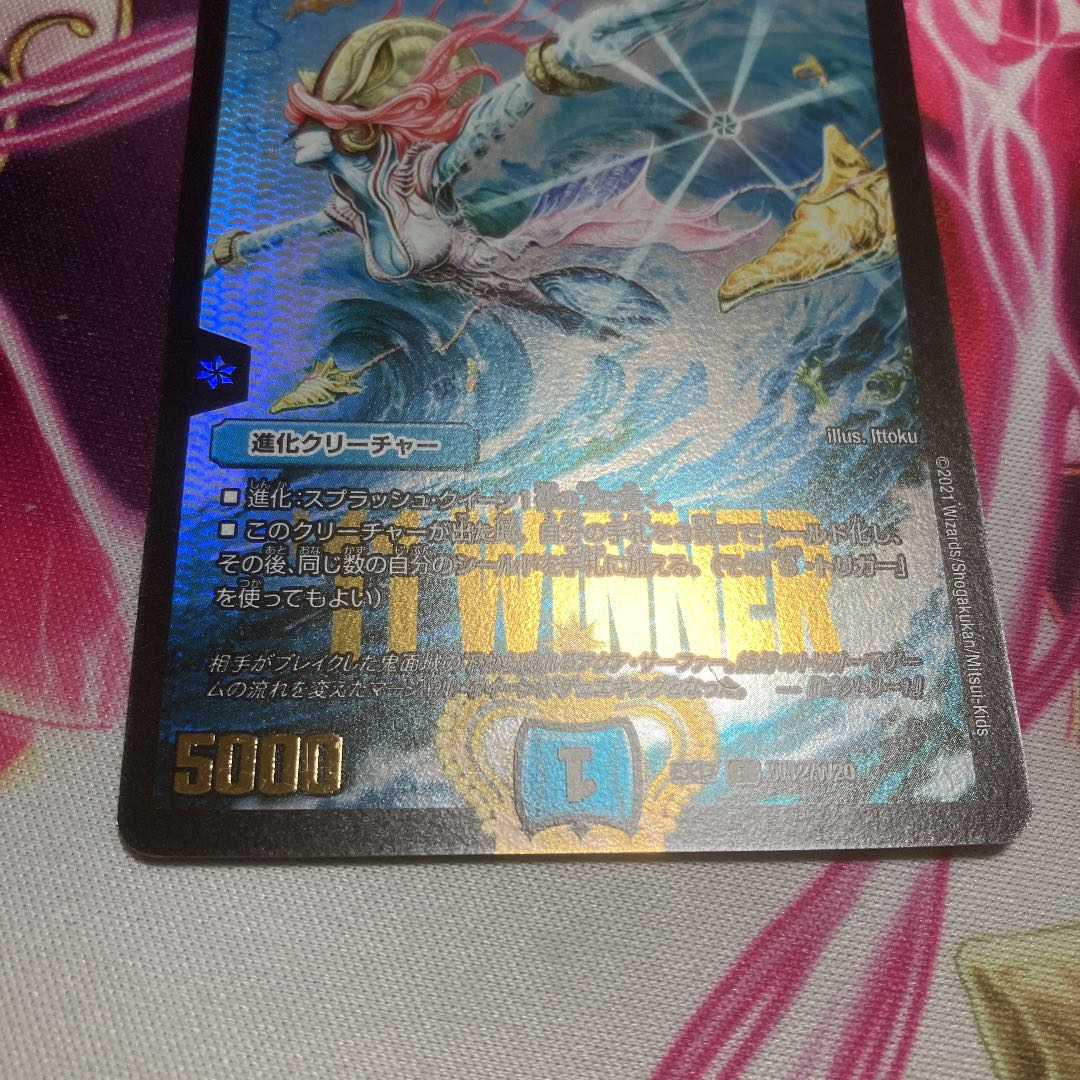 Marshall Queen WINNER