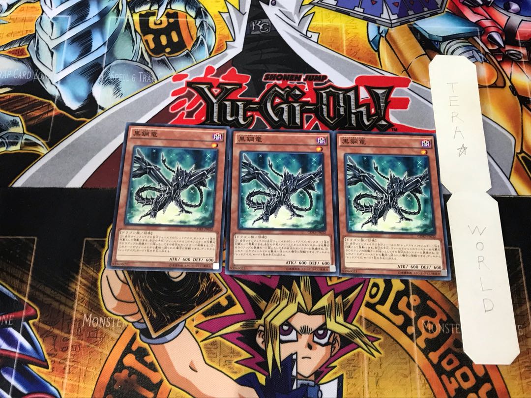 Black Metal Dragon CORE 2 Normal, set of 3, Tera
