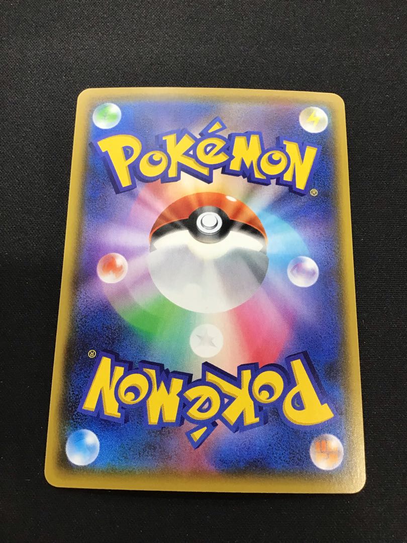 リザードンV SSR