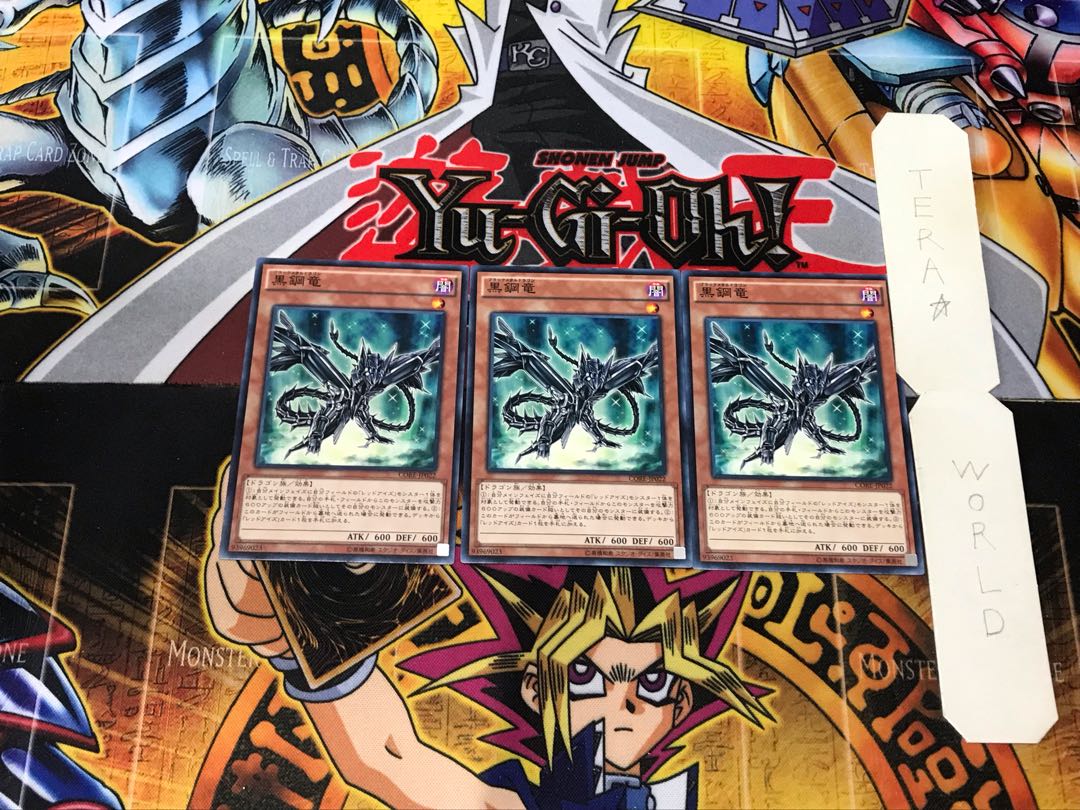 Black Metal Dragon CORE 3 Normal, Set of 3, Tera