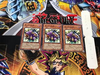 魂を削る死霊 301 2 ノーマル 3枚セット てら