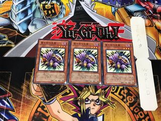 魂を削る死霊 GS02 4 ノーマル 3枚セット てら