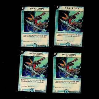 DM Time Scout Common 4-card set 1