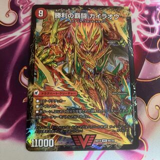 HaFighting Shoguryu Sword Gaiaobahn｜HaFighting Gaiaobahn for Victory