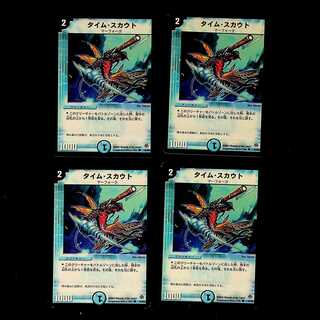 DM Time Scout Common 4-card set 2