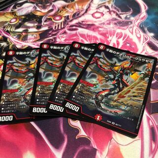 不敗のダイハードリュウセイ