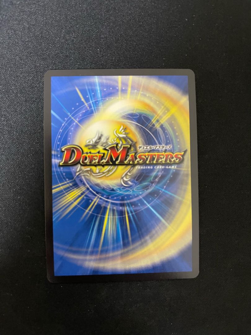 Runaway Dragon 5000GT