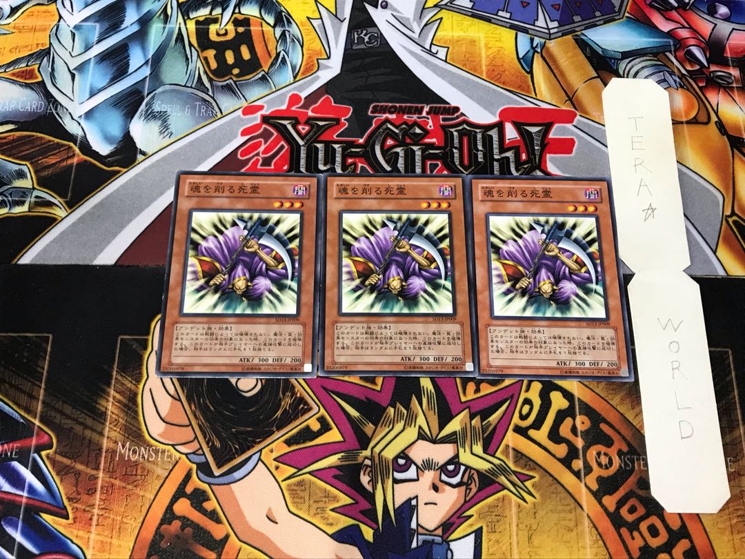 Spirit Reaper SD13 3 Normal, set of 3 Tera