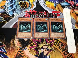 King of the Swamp 301 2 Normal, set of 3 Tera.