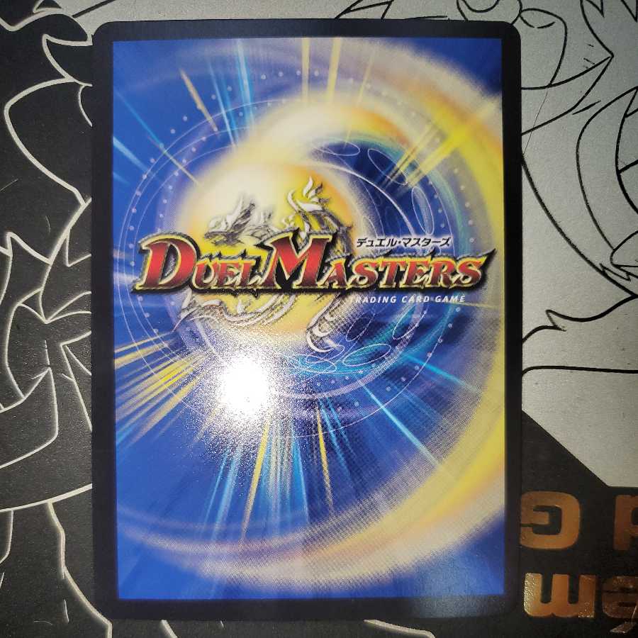 "Must Drive" Barbarian Touch Reya Promo Big Bang Flare