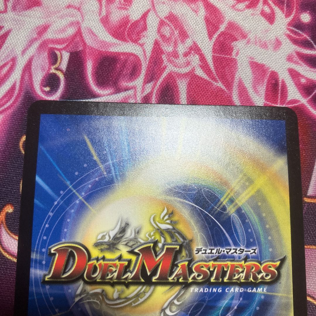 Magix the Magician of Water SR