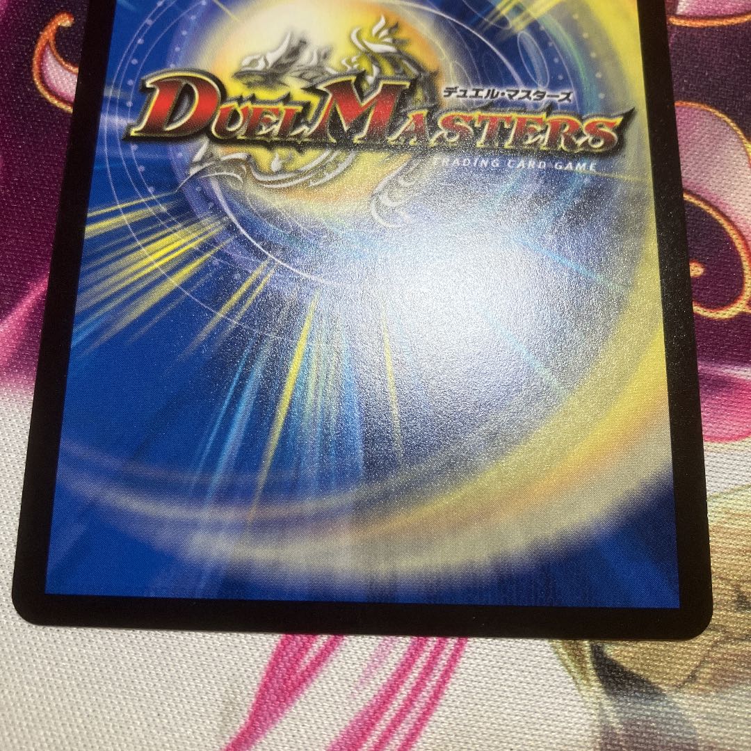 Magix the Magician of Water SR