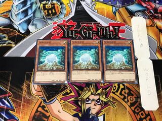 The White Stone of Legend DP20 2 Normal, set of 3 Tera.