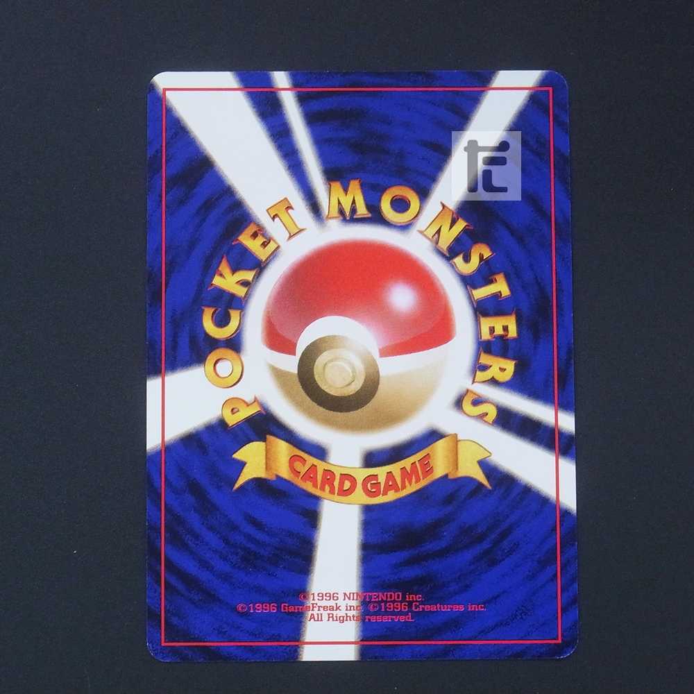 サザンアイランド レインボーアイランド 川辺 3枚入り 旧裏/管理:MP1156