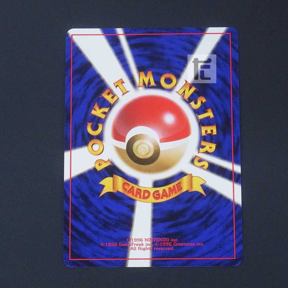 サザンアイランド レインボーアイランド 川辺 3枚入り 旧裏/管理:MP1156