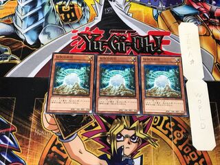 The White Stone of Legend SD25 1 Normal, set of 3 Tera