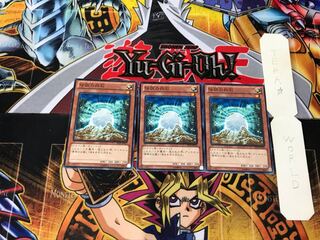 The White Stone of Legend SD25 3 Normal Set of 3 Tera