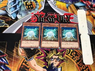 The White Stone of Legend SD25 4 Normal, set of 3 Tera.