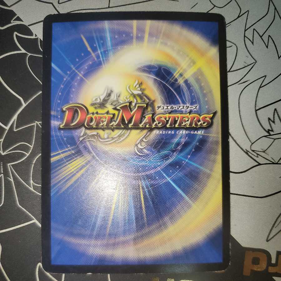 Craze Valkyrie, the Drastic