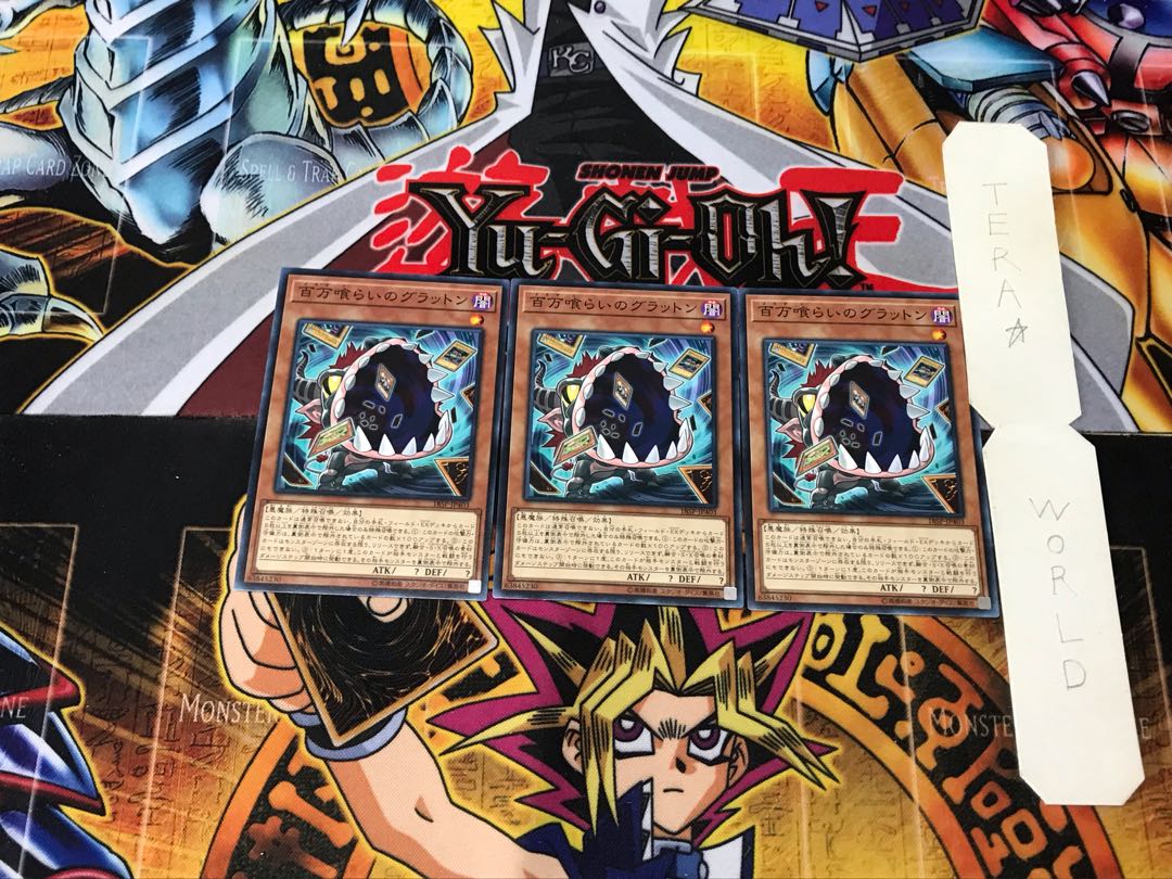 Eater of Millions 18SP 1 Normal, set of 3 Tera.