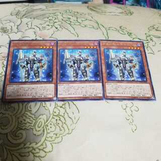 宵星の騎士ギルス