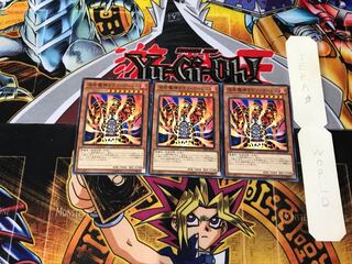 溶岩魔神ラヴァ・ゴーレム SD37 3 ノーマル 3枚セット てら