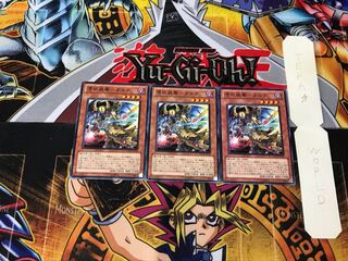 Possession Mounted - Dirk ORCS 1 Normal, set of 3 Tera.