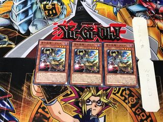 Possession Mounted - Dirk ORCS 2 Normal, set of 3 Tera.