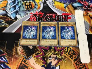 Elemental HERO Neos DP03 1 Normal, set of 3 Tera.