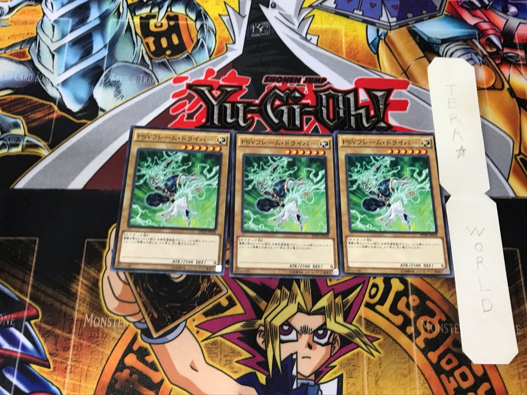 PSY-Frame Driver SPHR 1 Normal, set of 3 Tera.