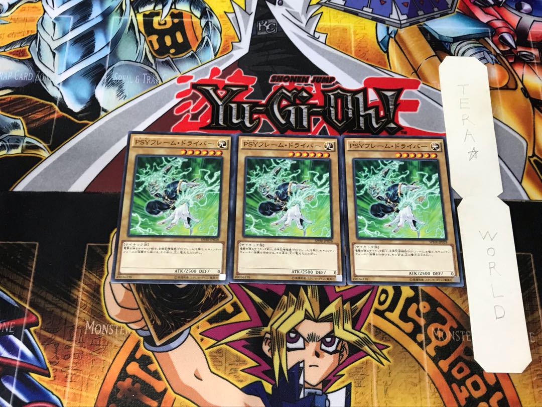 PSY-Frame Driver SPHR 3 Normal, set of 3 Tera.