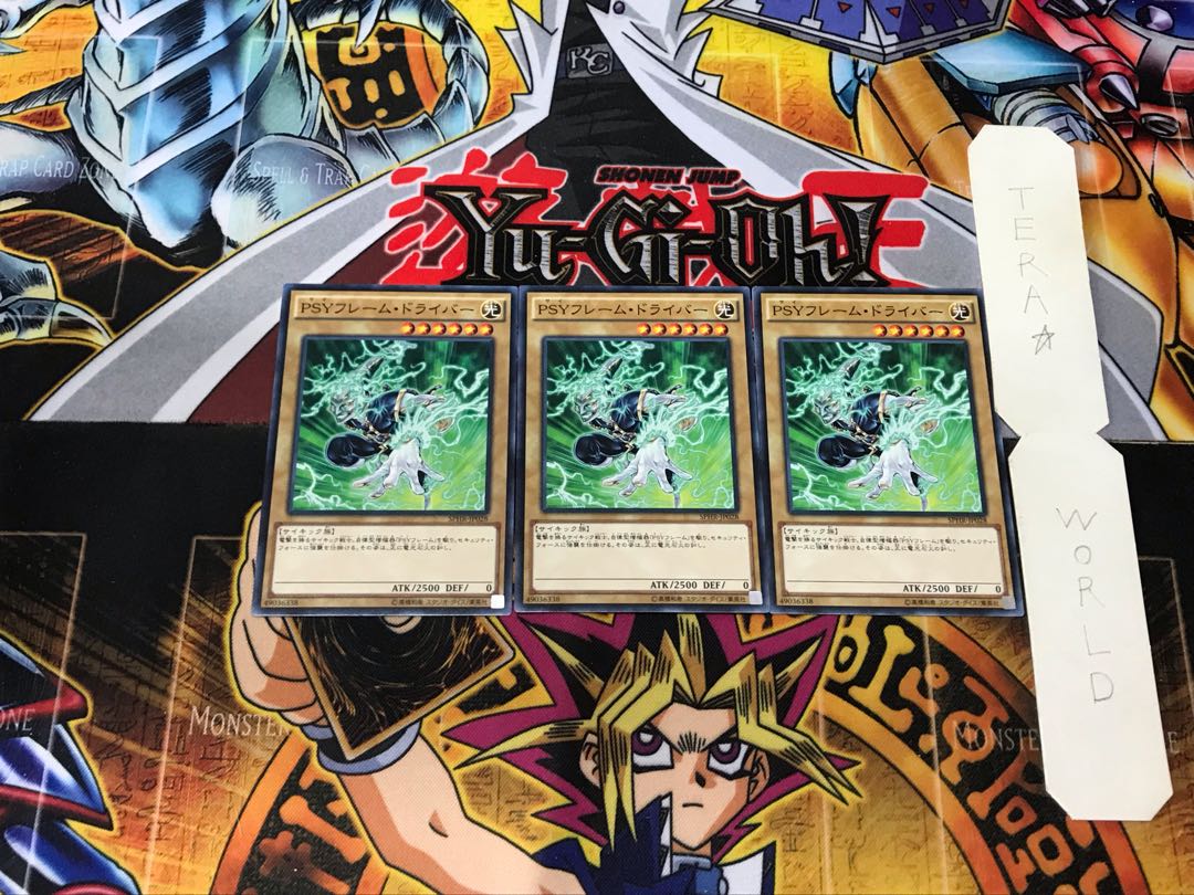 PSY-Frame Driver SPHR 4 Normal, set of 3 Tera.