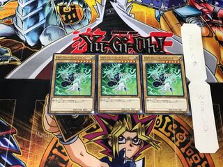 PSY-Frame Driver SPHR 4 Normal, set of 3 Tera.