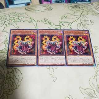 クリムゾンリゾネーター