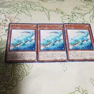 珠玉獣アルゴザウルス