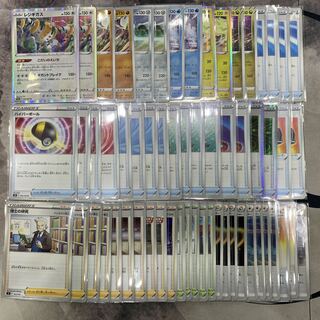 Regigigas comp off poker deck [Mountain room pkc73].