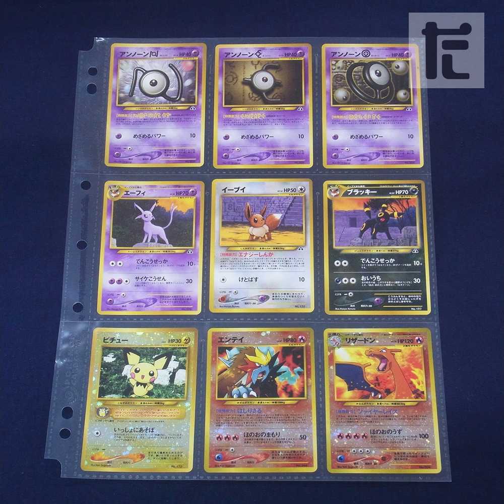 Pokémon card neo Premium File 2 old back/managed by ▼MP1158