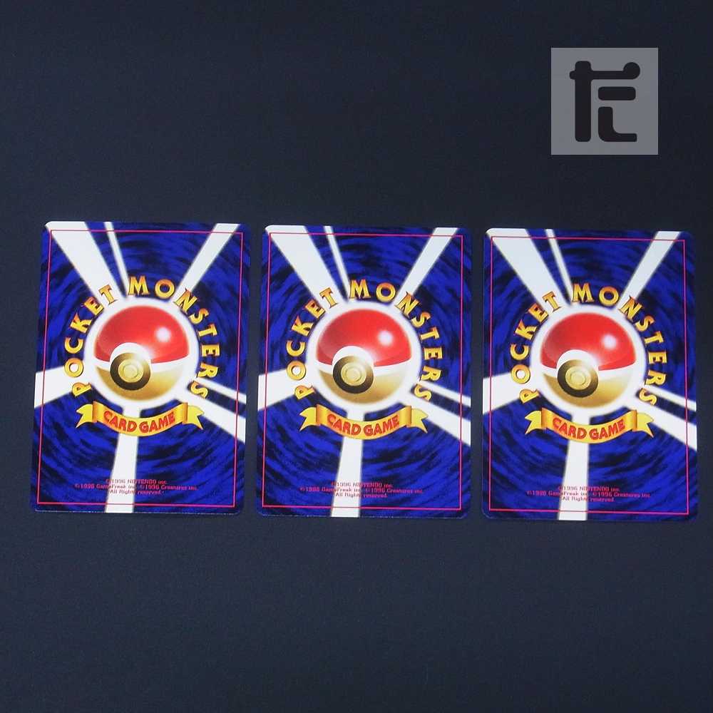 ポケモンカードneo プレミアムファイル2 旧裏/管理:▽MP1158の
