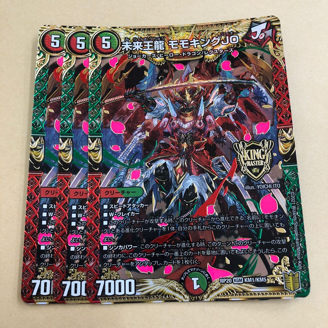 Future King Dragon Momo King JO